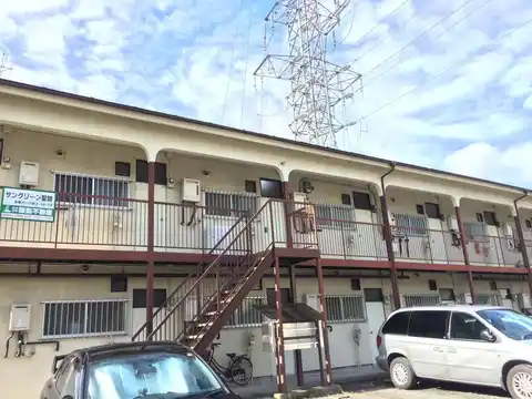 サングリーン聖蹟