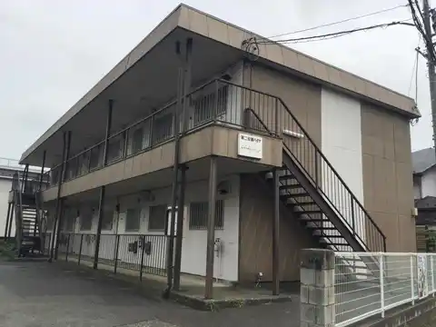 第二安藤ハイツ
