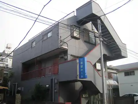 藤建ビル