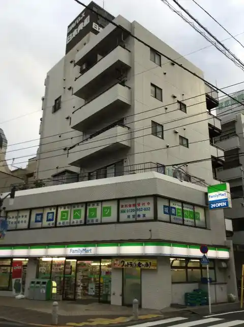 日興パレス用賀