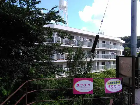 笹山ハイツ