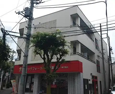 アガペー・一橋学園
