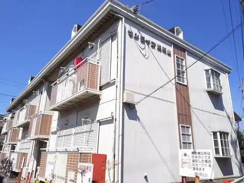 サンライズ陽明山