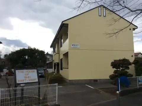 THE HOUSE OF EAST