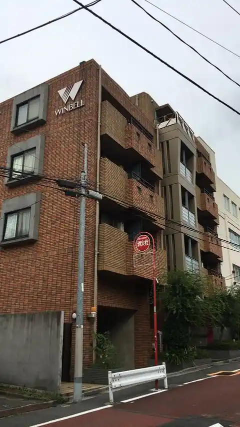 ウインベルデュエット恵比寿1