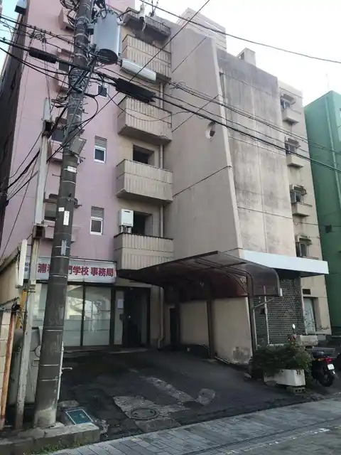 高砂マンション