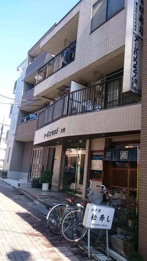 アルバハイム