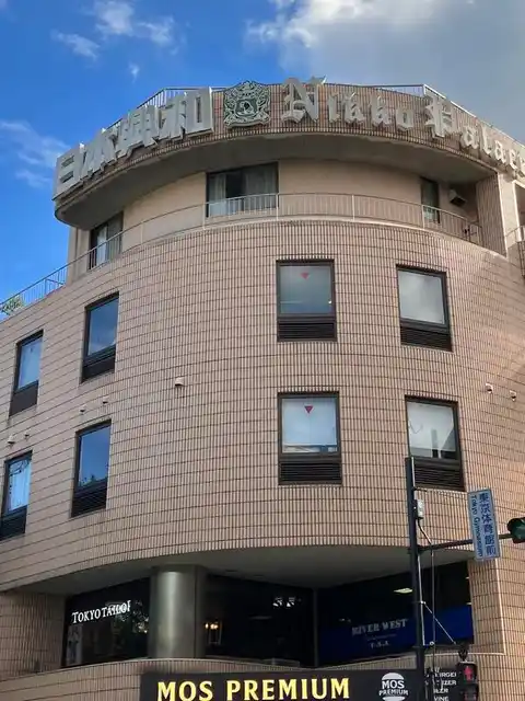 日興パレス千駄ケ谷