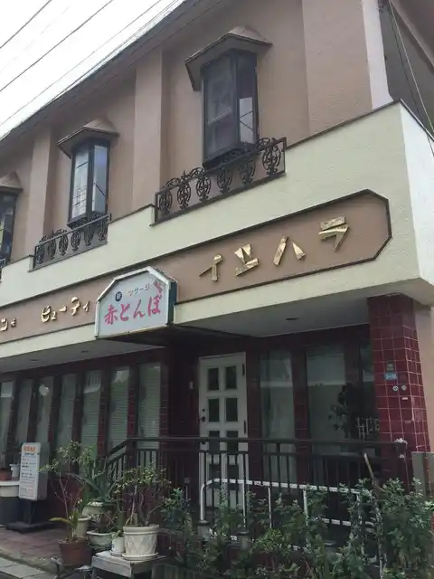 コーポ石原