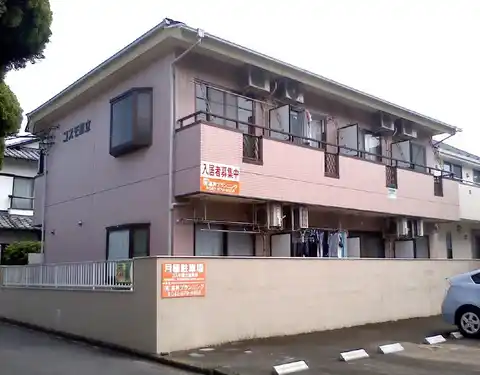 コスモ国立
