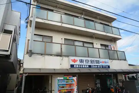 菊地ビル