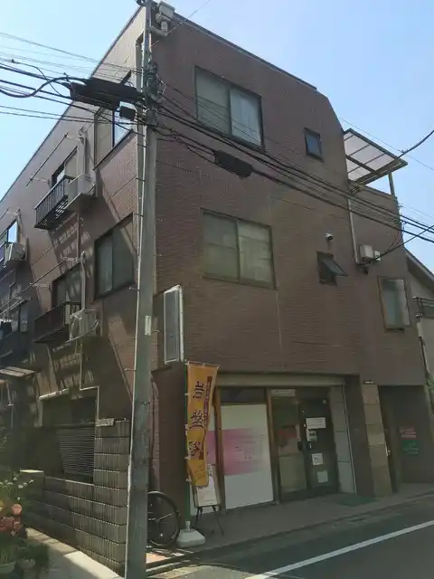 永井コーポ