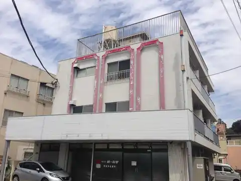 三河マンション