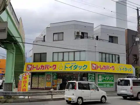 水谷ビル
