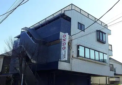 ハイムオンド