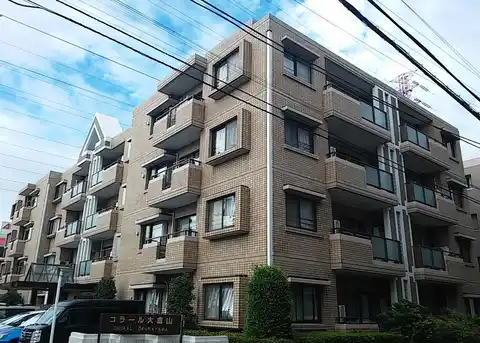 コラール大倉山