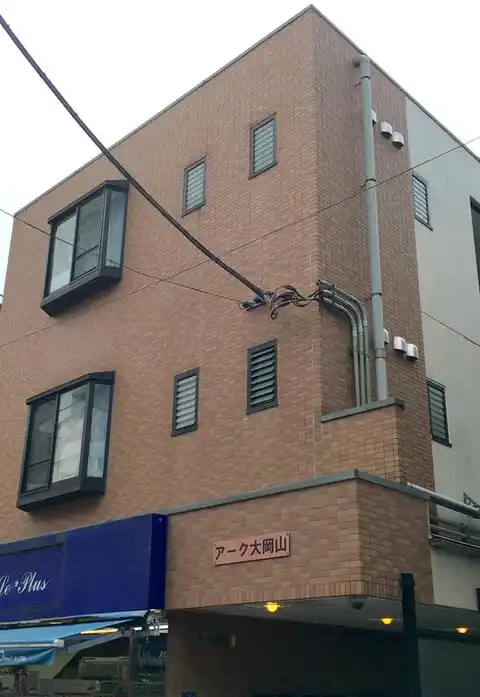 エクセル大岡山