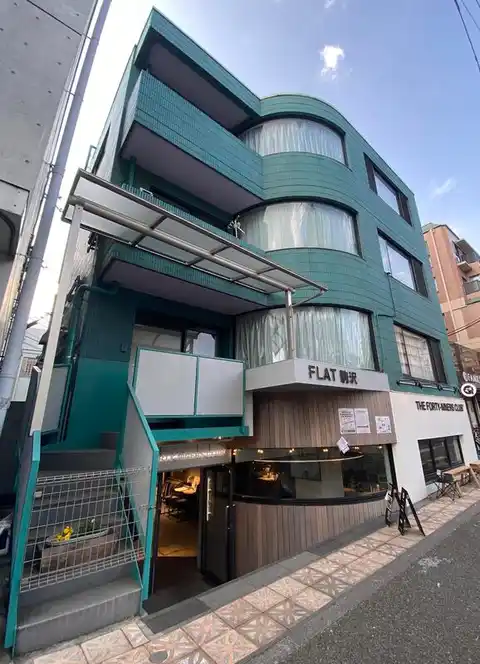 フラット駒沢