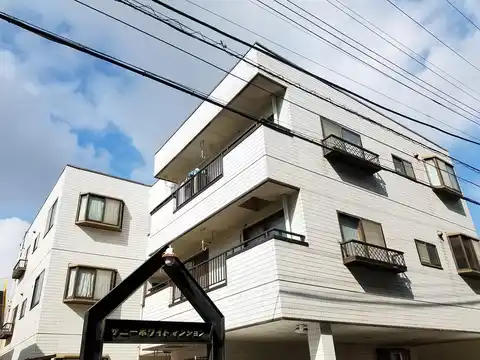 サニーホワイトマンション