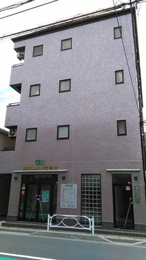 尾頭ビル