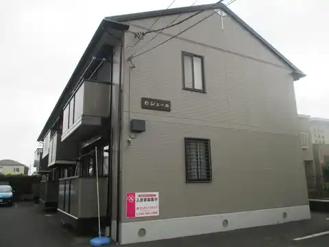 セジュール