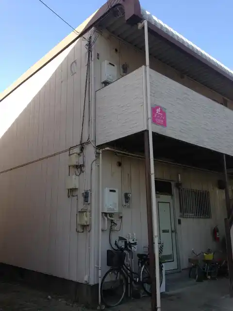栄ハイツ