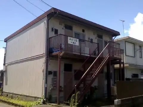 第2みどり荘