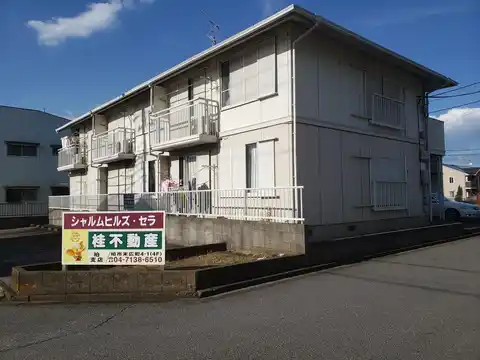 シャルムヒルズ・セラ