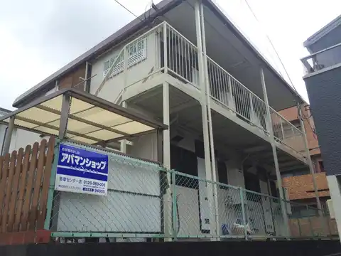 シティハイム北原