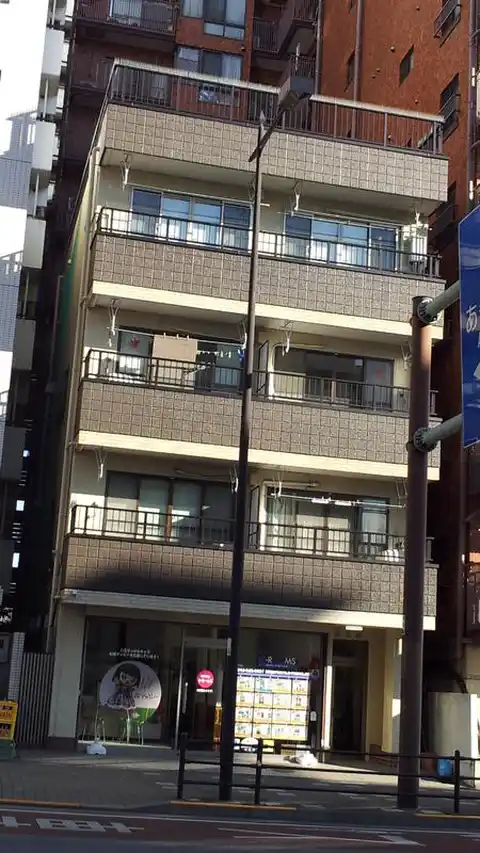 長田ビル
