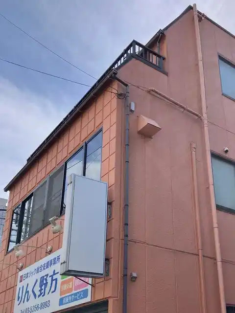 アネックス・ノガタ