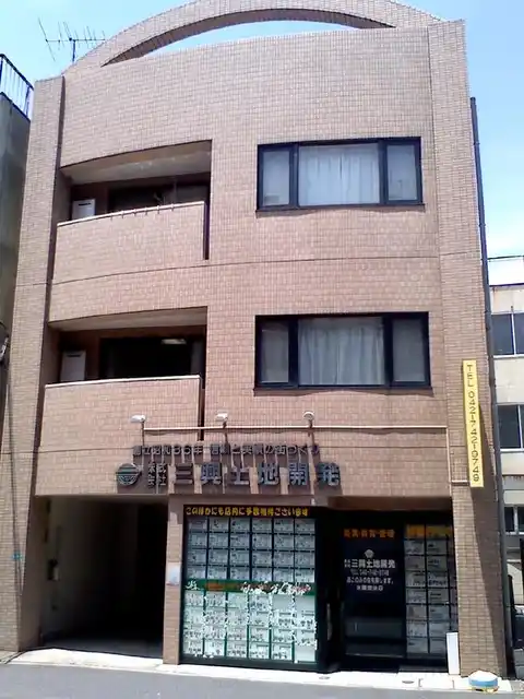 第2関口ビル