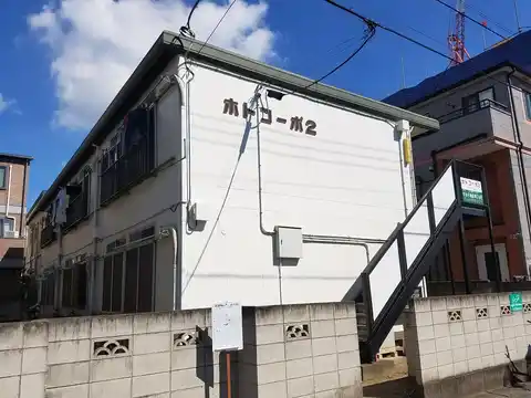 ホトコーポ2