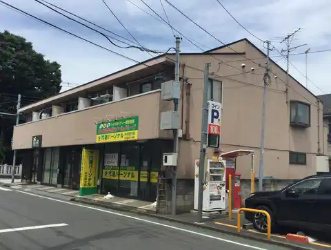ユーエフマンション