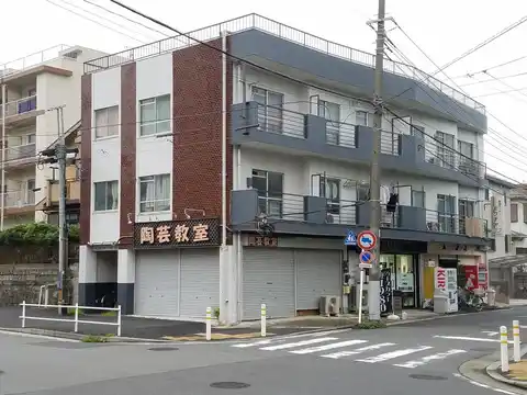 大三コーポラス