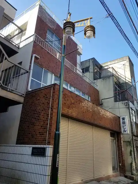 青田ビル