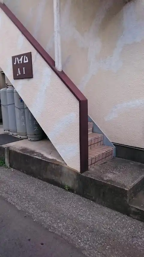 ハイムAI