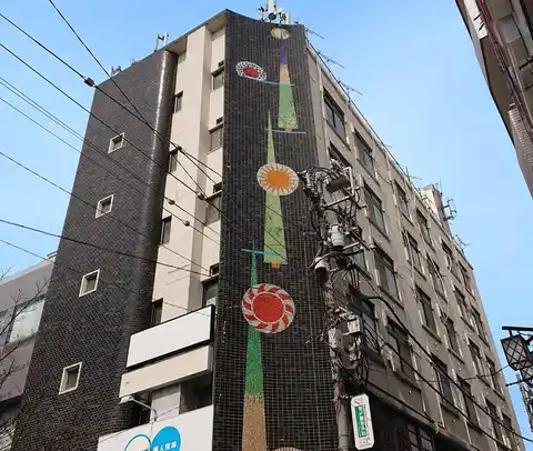 高坂ビル
