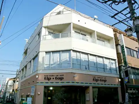 名島ハウス