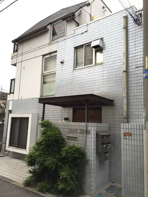 ヴィラ高円寺