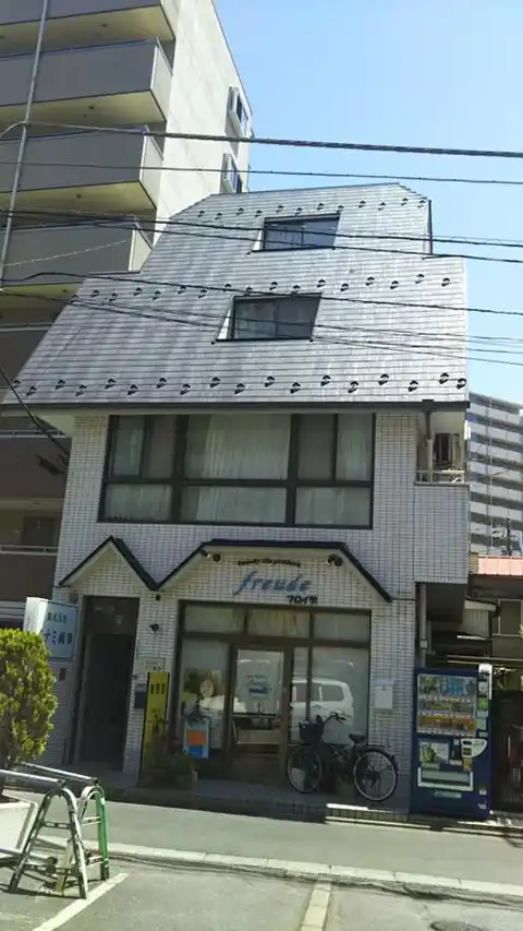 イナミハイム