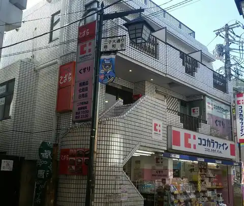 関東ビル