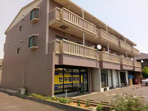 駒崎マンション3