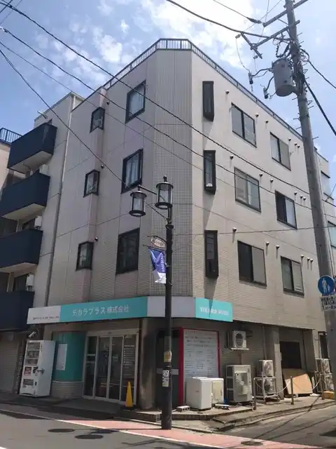 エステートナルミ
