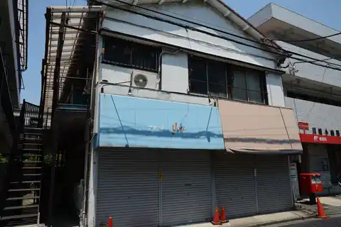 内田荘