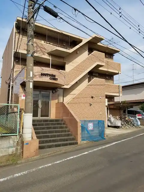 サザンコート