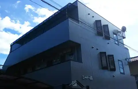 シャトー藤