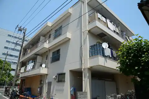 森田マンション