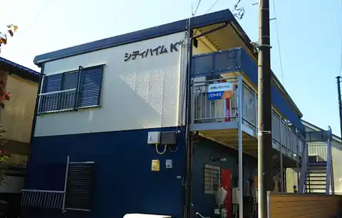 シティハイムK