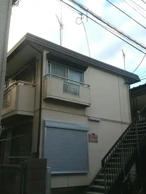 コーポ藤野